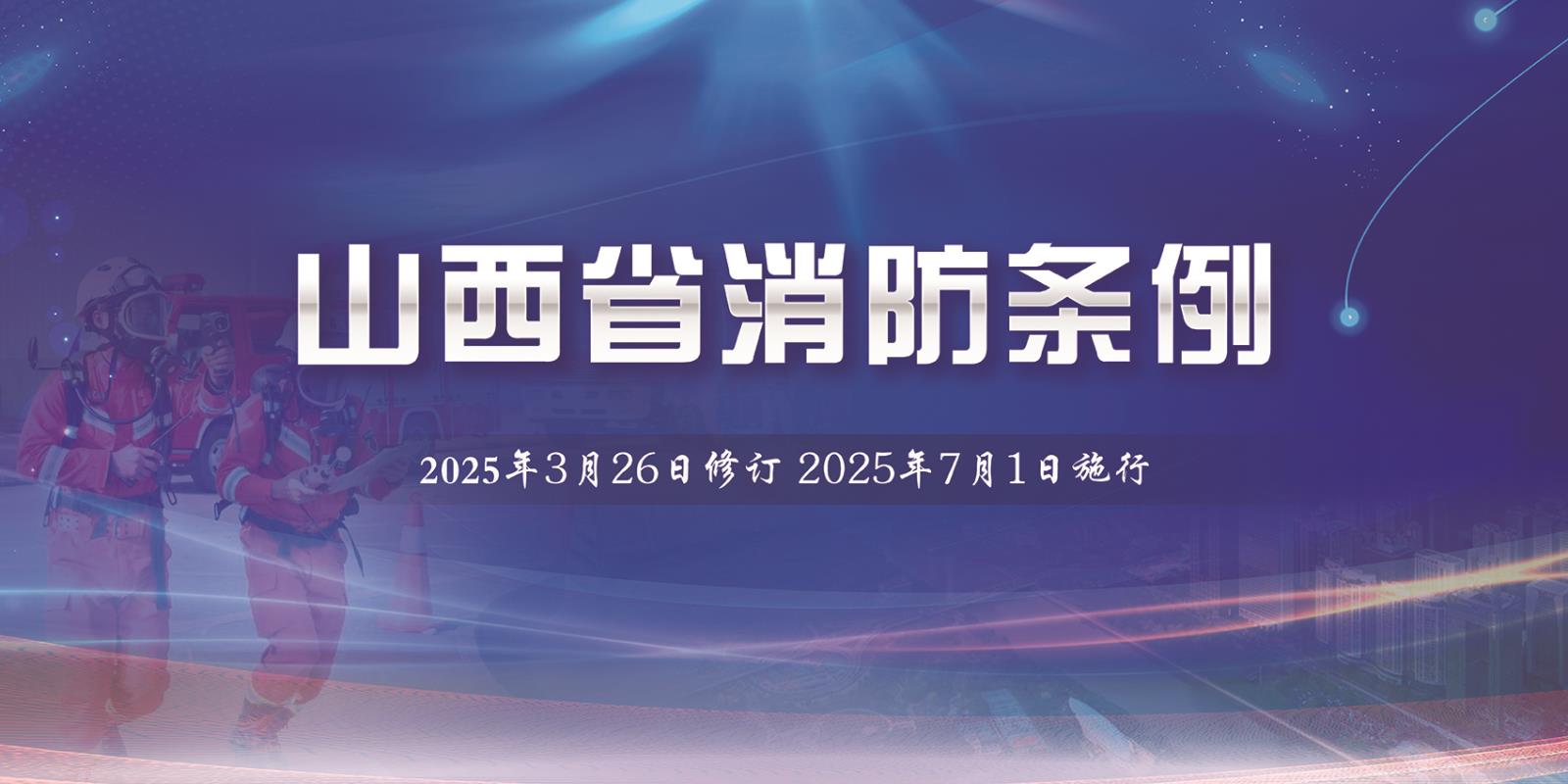 微信图片_2025-08-11_170347_010.jpg