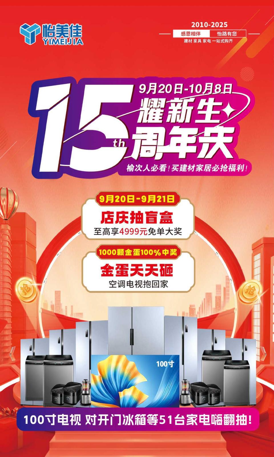 微信图片_20250908170708_391_111.jpg 微信图片_20250908170708_391_111.jpg