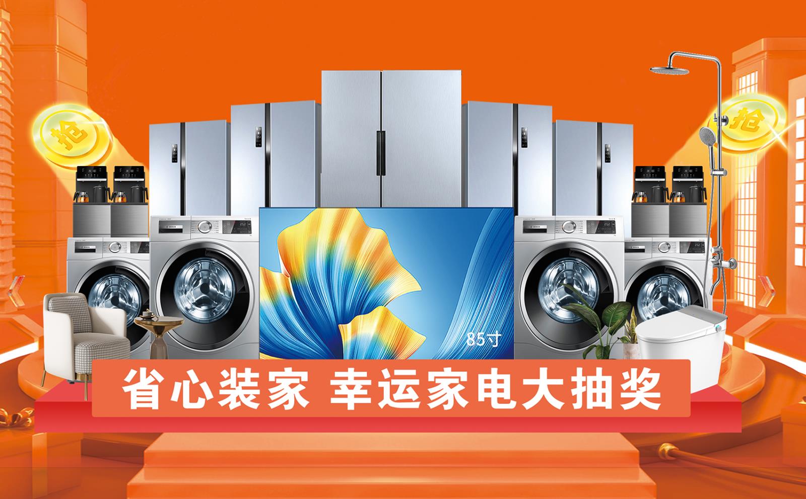 11月活动建材馆大屏两侧写真布2个100x240.jpg 11月活动建材馆大屏两侧写真布2个100x240.jpg