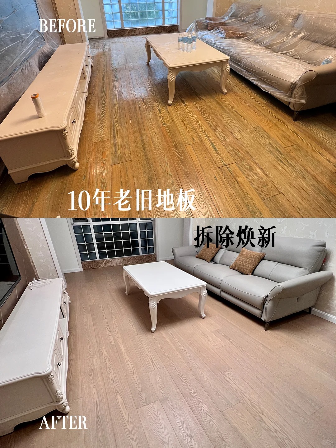 老房焕新 (5).jpg