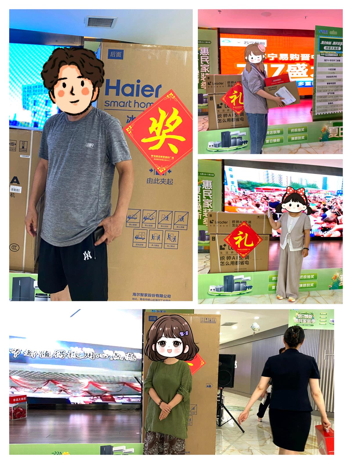 微信图片_20260706153538_2190_111.jpg