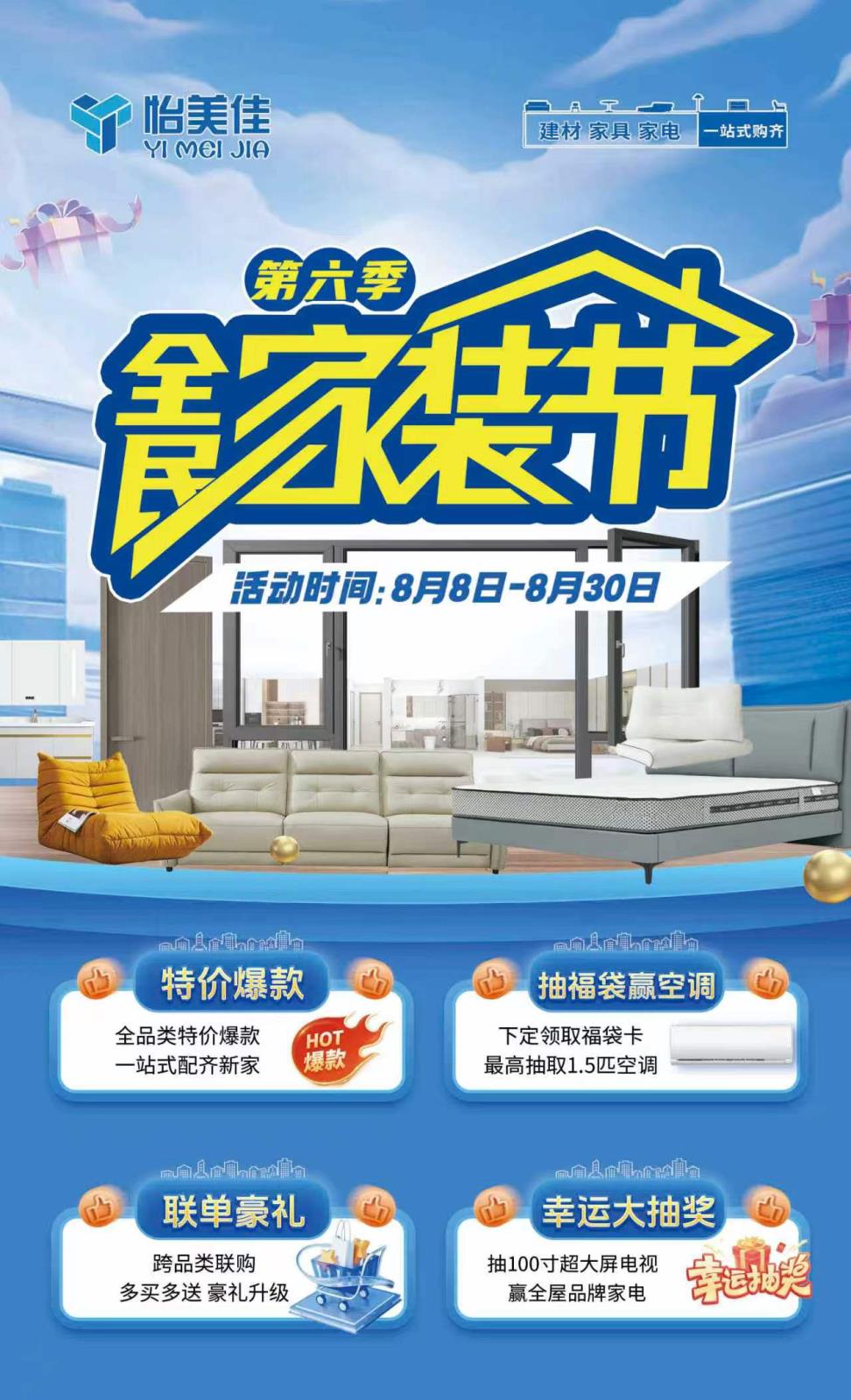 微信图片_20260728182411_161_43.jpg