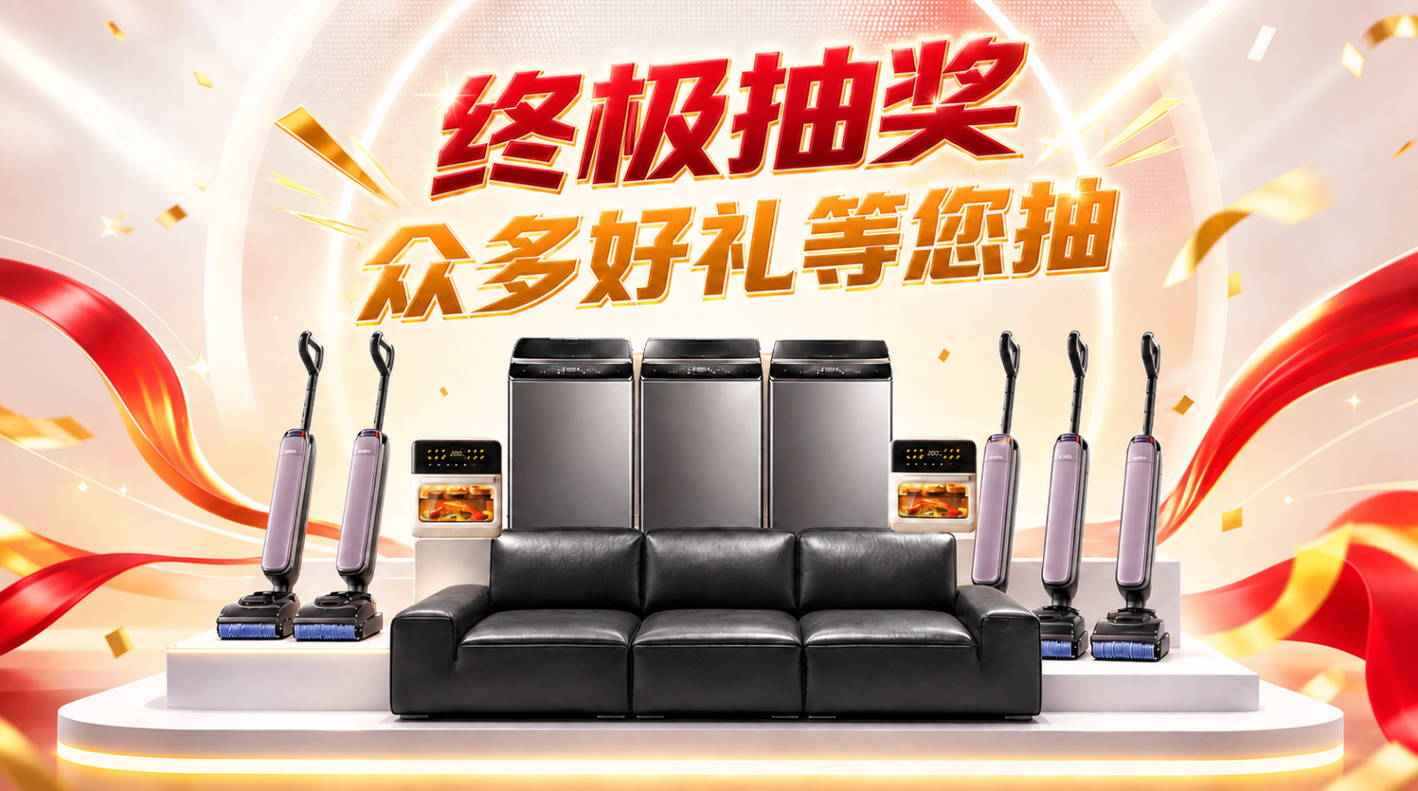抽奖.png